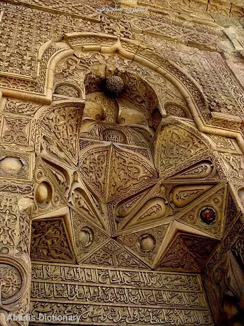 معماری سلجوقی